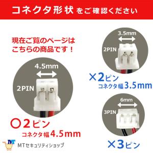 SH284552520 パナソニック等対応 住...の詳細画像2