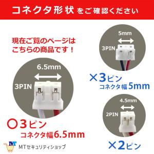 Panasonic CR17335互換 住宅火...の詳細画像1
