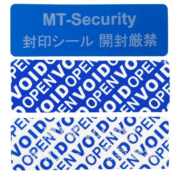 封印シール・不正開封防止シール・改ざん防止用セキュリティラベル「MT-Security・封印シール+...