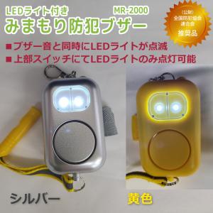 LEDライト リフレクター 呼子笛 付き 防水...の詳細画像1