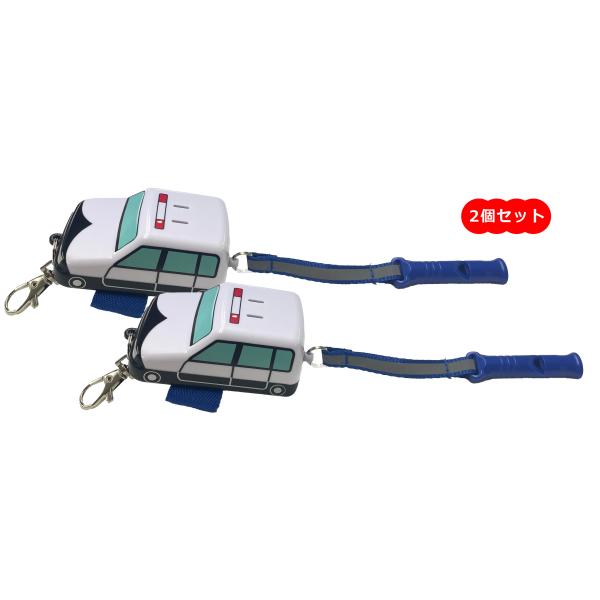 ★２個セット　パトカー型防犯ブザー　防じん防水仕様　コイン型電池CR2032 ×2本 大音量 防犯ブ...