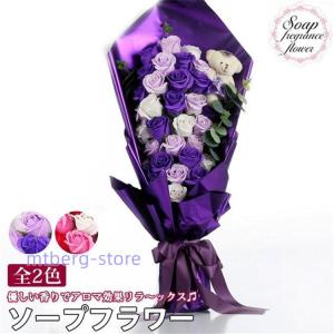 ソープフラワー 花束 ボックス バラ ブーケ ボリューム 33輪 豪華 ロング ケース ク｜mtberg-store