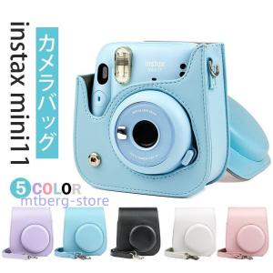 FUJIFILM・フジフィルム チェキ11 instax mini11用 カメラケース