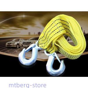 自動車用 牽引ロープ セーフティー用品 自動車 車 バイク 自転車 通販 Yahoo ショッピング