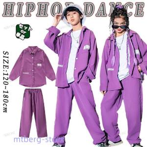 キッズ ダンス衣装 セットアップ  個性派  紫 パープル ダンスウェア かっこいい ゆったり トップス ダンスパンツ ジャズダンス ヒップホップ ポッピング 韓国