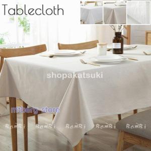 テーブルクロス 白 リネン 布 綿麻 ホワイト 無地 北欧