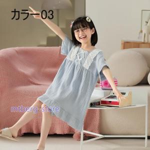 夏服 キッズ ジャマ 女児 子供服 半袖 ドレスピンク 日常 部屋着 コットン ガーゼ 寝巻き ルームウェア  女の子 ジュニア 誕生日プレゼント 親子部屋服｜mtberg-store