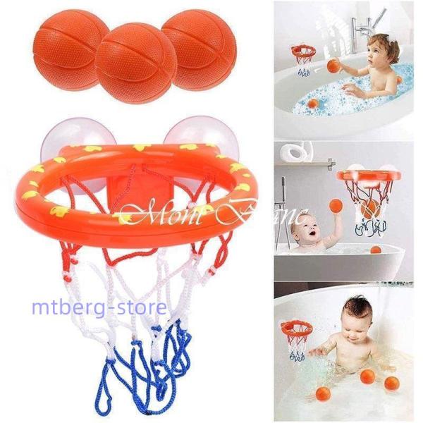 お風呂のおもちゃ 楽しいバスルームのバスケットボールスタンド 子供用 入浴用ミニバスケットボール 赤...
