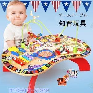 おもちゃ 知育玩具 木のおもちゃ ゲームテーブル 出産祝い 1歳 2歳 3歳 子供 男 女 誕生日プレゼント ランキング クリスマスプレゼント ギフト｜mtberg-store