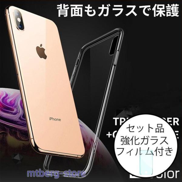 iPhoneXS Max ケース 耐衝撃 iPhone XR X XS ケース クリア おしゃれ i...