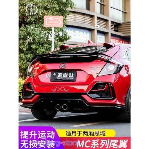 リアスポイラー ウイング 車 ホンダ シビック ハッチバック用スポイラー FK7 2016 - 2021｜mtberg-store