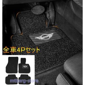 ミニ  クーパー フロアマット カーマット BMW mini F54 F55 F56 57 F60 R50 52 53 R55 R56 57 58 59 R60 61 専用 内装 右ハンドル 車マット｜mtberg-store