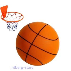 サイレントバスケットボール 1個入り 7号（24.5 cm） サイレントボール サイレントバスケットボール 柔らかく 軽量で 簡単に握りや｜MtBergストア