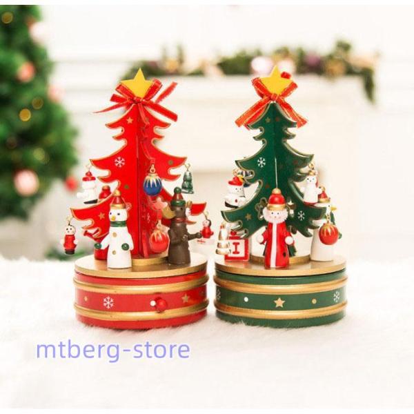 クリスマス 回転クリスマスツリー オルゴール 木製 卓上 飾り アクセサリー 雰囲気 クリスマス飾り...