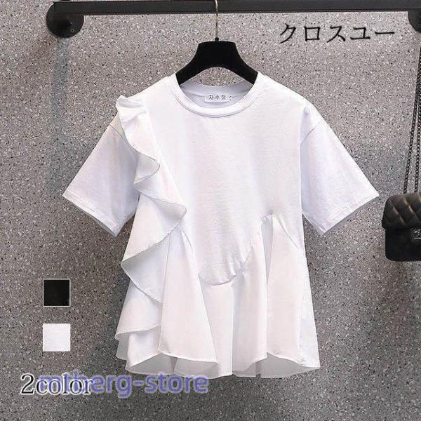 Tシャツ 縦フリル ペプラムトップス 夏Tシャツ 黒 白 ゆったり 無地 レディース トップス