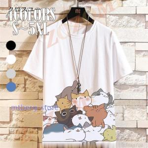 Tシャツ メンズ 猫 半袖 4色 可愛い 20 30 40 50代 春 夏 服 薄手 ゆったり トップス ファッション｜mtberg-store