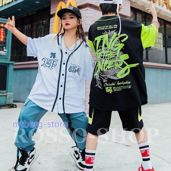 キッズ ダンス衣装 tシャツ パンツ ヒップホップ セットアップ 男の子 女の子 ジャズダンス チア...