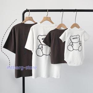 親子コーデ ベビー服 ロンパース 子供服 赤ちゃん カバーオール Tシャツ 半袖 ペアTシャツ 親子ペアルック 兄弟お揃い ペアルック リンクコーデ キッズ ジュニア｜mtberg-store