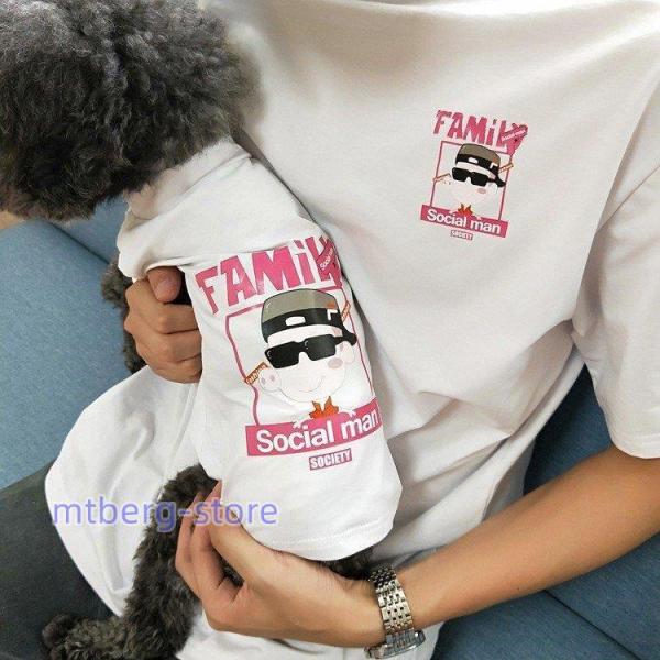 犬とお揃い 犬 ペアルック 小型犬 夏服薄型半袖シャツ ペットとお揃いの服 飼い主とお揃い服 犬の服...