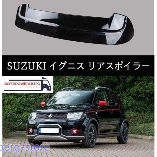 【新品】スズキ イグニス リアルーフ スポイラー ブラック/ホワイト エアロ ウイング SUZUKI...