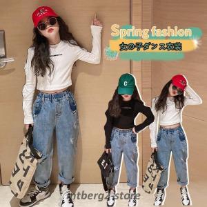 Hiphop ダンス 衣装 キッズ デニムの商品一覧 通販 Yahoo ショッピング