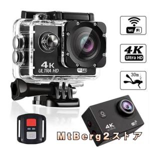 アクションカメラ バイク用 自転車 防水 小型カメラ