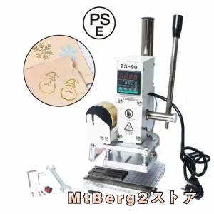 2023卓上箔押し機 ホットスタンプ 焼き印 烙印 レザークラフト