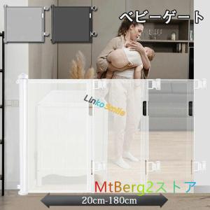 ベビーゲート ワイド 段階上 キッチン 赤ちゃ...の詳細画像1