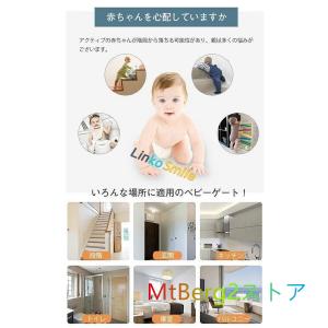 ベビーゲート ワイド 段階上 キッチン 赤ちゃ...の詳細画像2