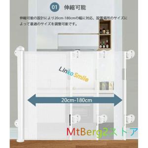 ベビーゲート ワイド 段階上 キッチン 赤ちゃ...の詳細画像3