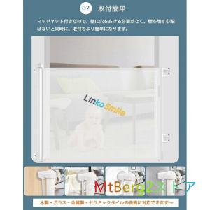 ベビーゲート ワイド 段階上 キッチン 赤ちゃ...の詳細画像4