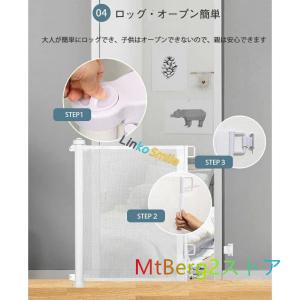 ベビーゲート ワイド 段階上 キッチン 赤ちゃ...の詳細画像5