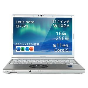 2026年5月】Let's note SV ノートパソコン本体のおすすめ人気