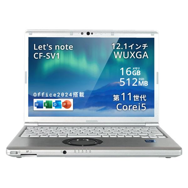 中古ノートパソコン パナソニック レッツノート MicrosoftOffice2024  Let's...