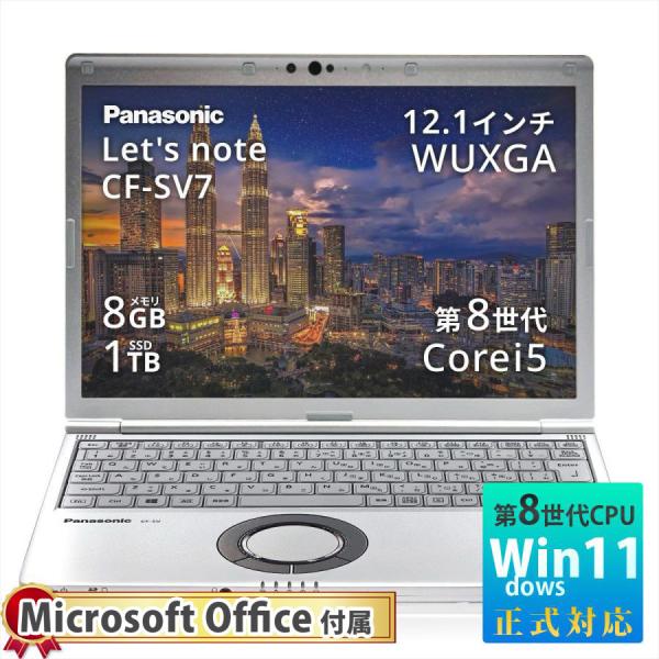 中古PC ノート windows11 軽量 パナソニック レッツノート CF-SV7 Panason...
