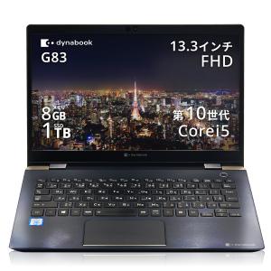 中古ノートPC 東芝 dynabook G83の買取情報
