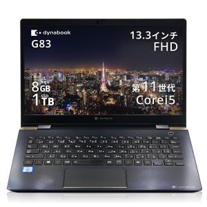 中古ノートPC 東芝 dynabook G83の買取情報