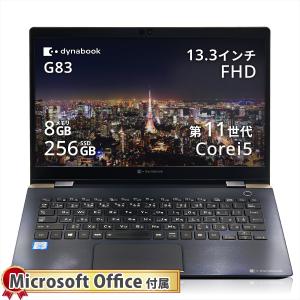中古ノートPC 東芝 dynabook G83の買取情報