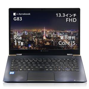 中古ノートPC 東芝 dynabook G83の買取情報