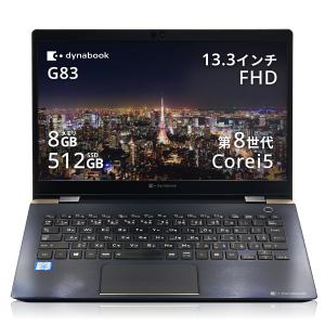 中古ノートPC TOSHIBA dynabook G83の買取情報