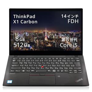 レノボ X1 Carbon 第8世代 14型の買取情報