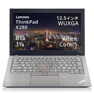 Lenovo ThinkPad X280 中古ノートPCの買取情報