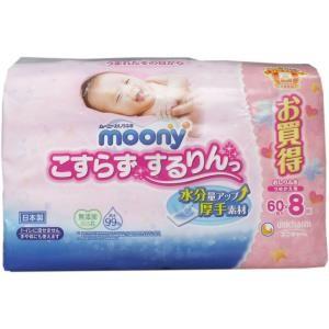 ムーニーおしりふき こすらずするりんっ 厚手 詰...の商品画像