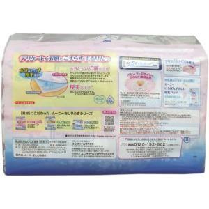 ムーニーおしりふき こすらずするりんっ 厚手 ...の詳細画像1