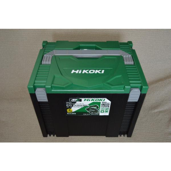 CD3605DB-XP マルチボルト 36V コードレスチップソーカッタフルセット