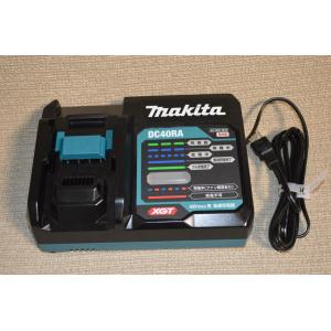 レターパックマキタ40Vmax用　急速充電器　DC40RA※マキタ純正品（USB端子付）