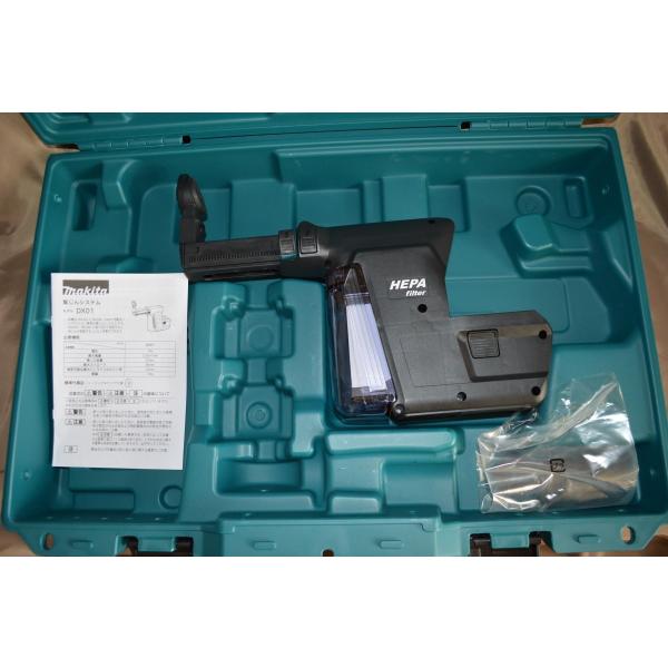 DX01マキタ ハンマードリルHR242D、HR244D用集じんシステム(集塵装置+サービス品ケース...