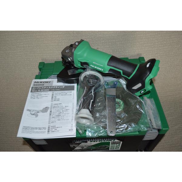 G3615 ハイコーキ[HiKOKI] マルチボルト 36V 150ｍｍコードレスディスクグラインダ...