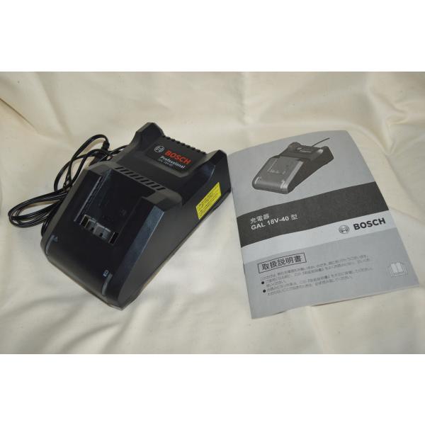 GAL18V-40 BOSCH（ボッシュ） 14.4-18V リチウム電池充電器