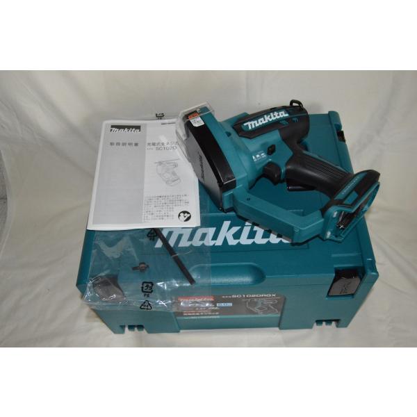 SC102DZK マキタ 充電式全ネジカッタ 本体+システムケース付（リチウム電池、充電器は付属しま...